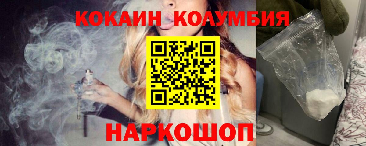 Кокаин Боливия Шелехов