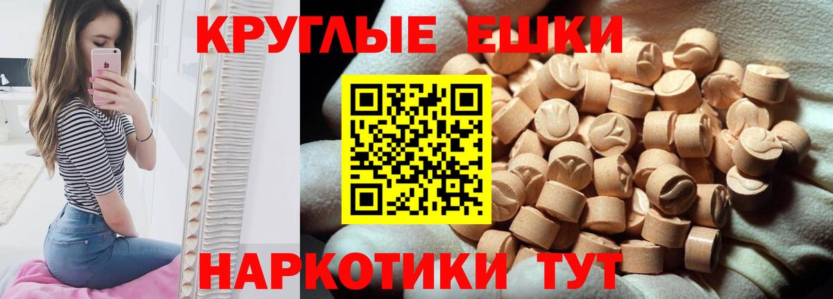 Шелехов  Экстази DUBAI  гидра зеркало  ЭКСТАЗИ Дубай  Вход с VPN 