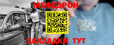 прущие крисы Малоярославец