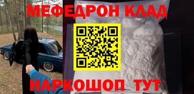 эйфоретик Мариинск