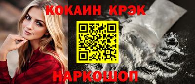 эйфоретик Мариинск