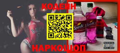 прущие крисы Малоярославец