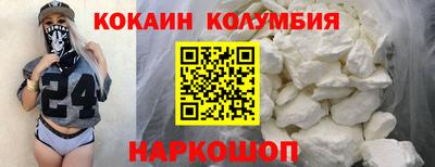 прущие крисы Малоярославец