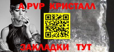 эйфоретик Мариинск