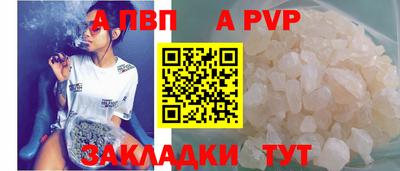 эйфоретик Мариинск