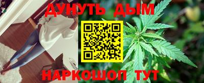 а пвп мука Малгобек