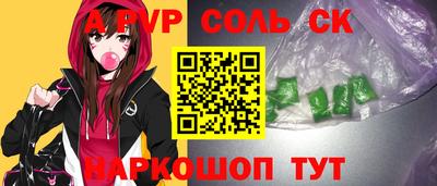 эйфоретик Мариинск