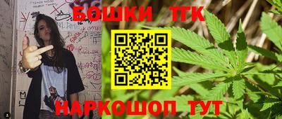 прущие крисы Малоярославец