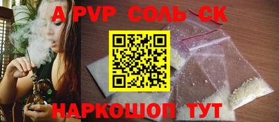 прущие крисы Малоярославец