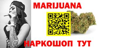 прущие крисы Малоярославец