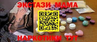 эйфоретик Мариинск