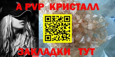 прущие крисы Малоярославец