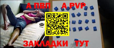 прущие крисы Малоярославец
