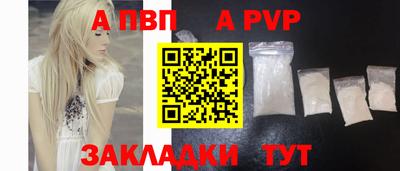 прущие крисы Малоярославец