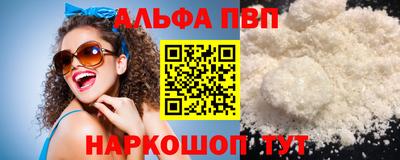 эйфоретик Мариинск