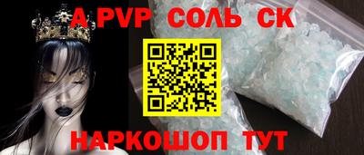прущие крисы Малоярославец