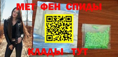 эйфоретик Мариинск