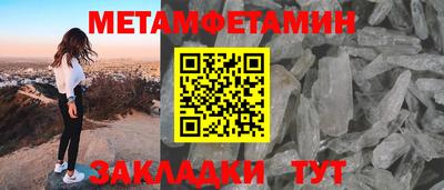 прущие крисы Малоярославец