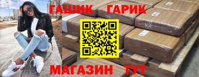 прущие крисы Малоярославец