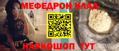 прущие крисы Малоярославец