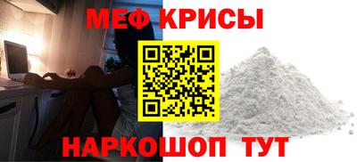 а пвп мука Малгобек