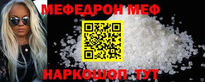 прущие крисы Малоярославец