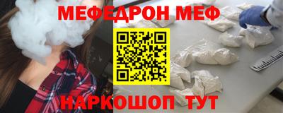 эйфоретик Мариинск