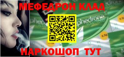 прущие крисы Малоярославец