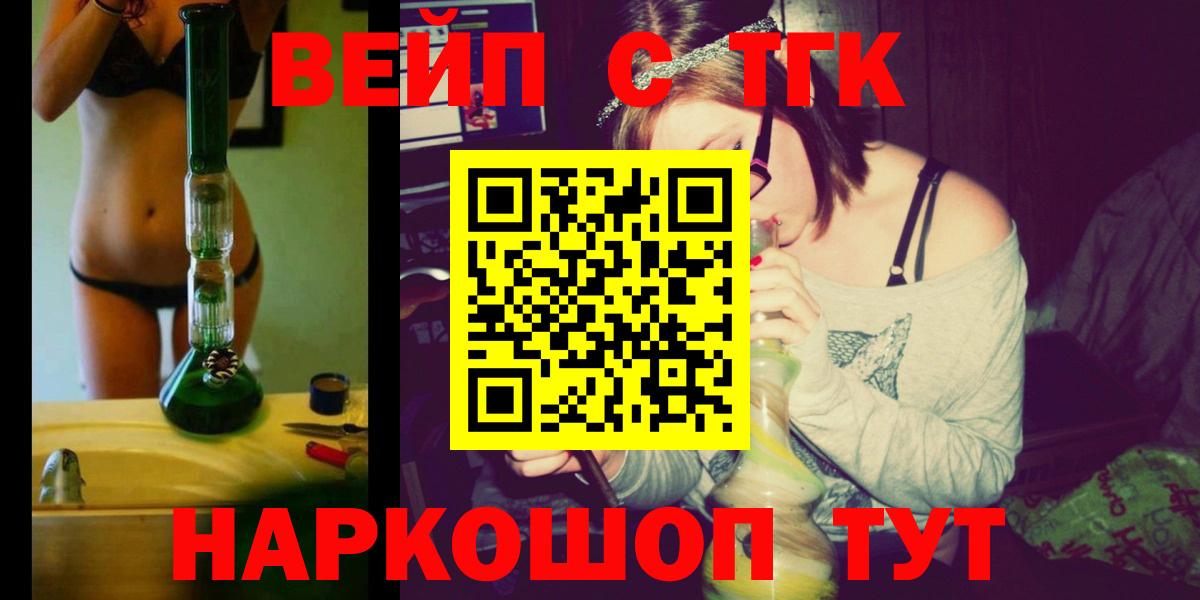 Дистиллят ТГК Wax Шелехов